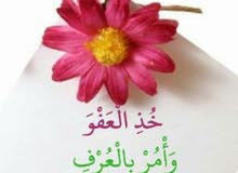 مطلوب غرفه نوم عايله بالاقساط مطلوب غرفه نوم عايله بالاقساط