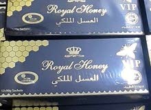 العسل الملكي الماليزي في أي بي العسل الملكي الماليزي في أي بي