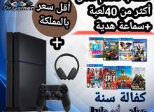 PlayStation 4 PlayStation for sale in Amman