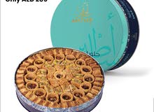 Asateer Assorted Baklawa 870g x 5 Pcs, Lebanese Middle Eastern Sweets / Baklava with Premium Nuts Asateer Assorted Baklawa 870g x 5 Pcs, Lebanese Middle Eastern Sweets / Baklava with Premium Nuts