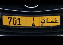 رقم مميز للبيع رقم مميز للبيع