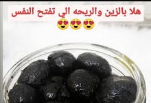 بخور معمول مسقى بخور معمول مسقى