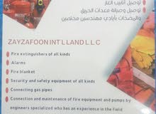 مطلوب مهندس فني لصيانة الطفايات مطلوب مهندس فني لصيانة الطفايات