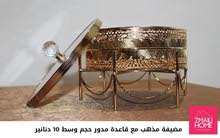 مضيفة ذهبية مع قاعدة مدورة حجم وسط مضيفة ذهبية مع قاعدة مدورة حجم وسط