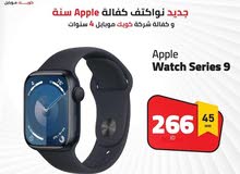 APLLE WATCH S9 ( 45M ) NEW /// ساعة ابل الجيل 9 مقاس 45 الجديد