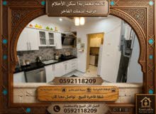 188m2 3 Bedrooms Apartments for Sale in Bethlehem AlJabal St.