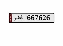 رقم لوحة فاخر مع محظوظ 7 Not special in Morour, For urgent sale رقم لوحة فاخر مع محظوظ 7 Not special in Morour, For urgent sale