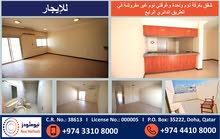 UNFURNISHED 1 AND 2 BEDROOM APARTMENT AT D-RING ROAD - FOR RENT
