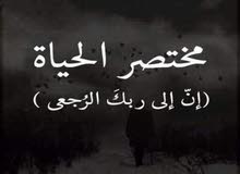 ابحث عن عمل قانوني أو أداري ابحث عن عمل قانوني أو أداري