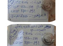 عملات نادرة عملات نادرة