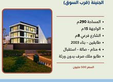 290m2 4 Bedrooms Townhouse for Sale in Basra Juninah