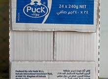 Puck Cheese 24×240g Wholsale
