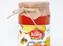 عسل طبيعي بيولوجي عسل طبيعي بيولوجي