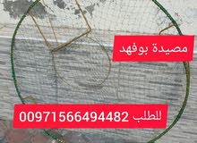 مصيدة طيور مصيدة طيور