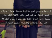 كوفيرة. بنغالية. بدكير. منكير كوفيرة. بنغالية. بدكير. منكير