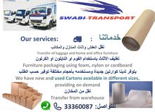 نقل وتغليف اثاث المنازل والمكاتب نقل وتغليف اثاث المنازل والمكاتب
