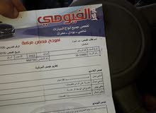بكم بنجو للبيع 2003 بكم بنجو للبيع 2003