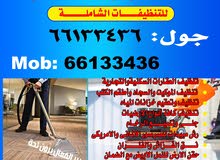 cleaning services cleaning services