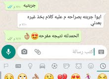 منتج ولا غلططططططه منتج ولا غلططططططه