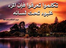 محتاج مزرع او كاع في ابى الخصيب فلاحه سكن او غير، سكن الي عنده لايقصر وممنون منك محتاج مزرع او كاع في ابى الخصيب فلاحه سكن او غير، سكن الي عنده لايقصر وممنون منك