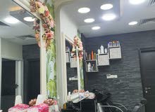 مركز تجميل ( صالون ) مركز تجميل ( صالون )