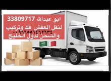 نقل من البحرين الى السعودية نقل من البحرين الى السعودية