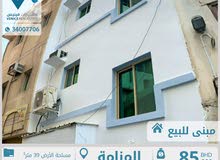 للبيع مبنى في وسط المنامة للبيع مبنى في وسط المنامة