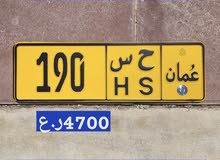 190 ح س 190 ح س