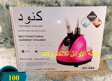 مكوي بخاري عمودي بالعلاقة بسعر #التخفيض مكوي بخاري عمودي بالعلاقة بسعر #التخفيض