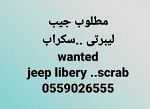 jeep liberty