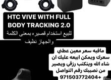 VR HTC VIVE AND FULL BODY