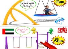 Outdoor Toys Outdoor Toys