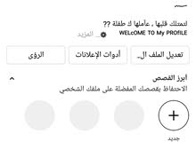 حساب انستا حساب انستا