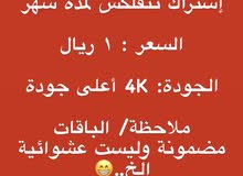 نتفلكس مضمون نتفلكس مضمون