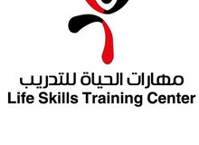 مطلوب مدربين لشركة تدريب مطلوب مدربين لشركة تدريب