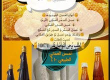 العسل العماني الطبيعي 100 ٪ العسل العماني الطبيعي 100 ٪