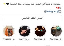 للبيع حسابات للبيع حسابات