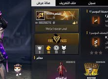 حساب فري فاير حساب فري فاير