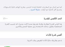 ايفون اكس اس ماكس 256 كيكا بطارية 100 للبيع مستعجل ايفون اكس اس ماكس 256 كيكا بطارية 100 للبيع مستعجل