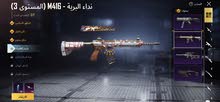 حساب ببجي حساب ببجي