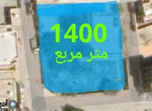 أرض للبيع في طرابلس 1400متر