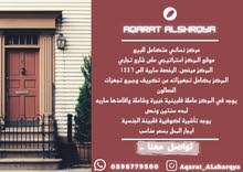 شقق للبيع في القطيف حي الشاطئ عقار بيوت للبيع تمليك أفضل الأسعار