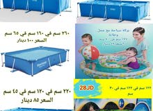بركة سباحه اعمدة 260 سم في 160 سم في عمق 60 سم.