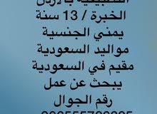 باحثين عن عمل هندسة في الإمارات اكثر من 1000 وظيفة هندسة تحديث يومي للوظائف