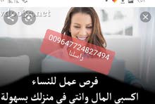 تسوق متعدد المستويات تسوق متعدد المستويات