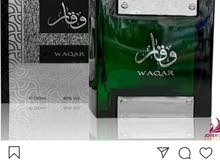 عطر وقار عطر وقار