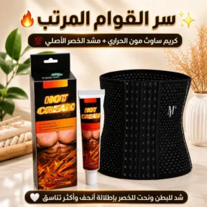 تنحيف للبطن