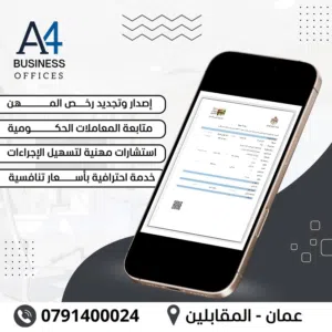 Business Consulting . Transactions Clearance3