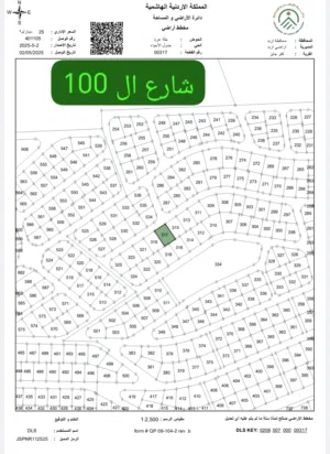 Residential Land for Sale in Irbid Kufr Jayez