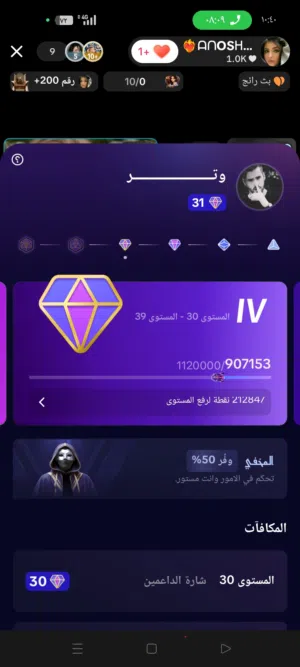 Social Media Accounts and Characters for Sale in Hawally
